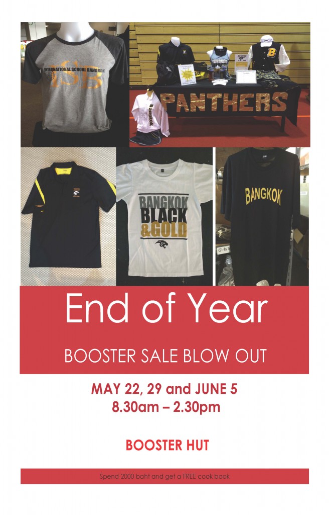 booster sale3