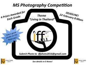 IFF competition poster MS news photo