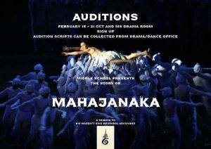 Audition Poster .2