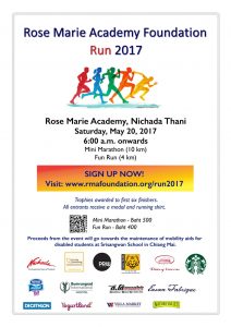 Rose Marie Academy Foundation Run 2017 (Eng04202017)