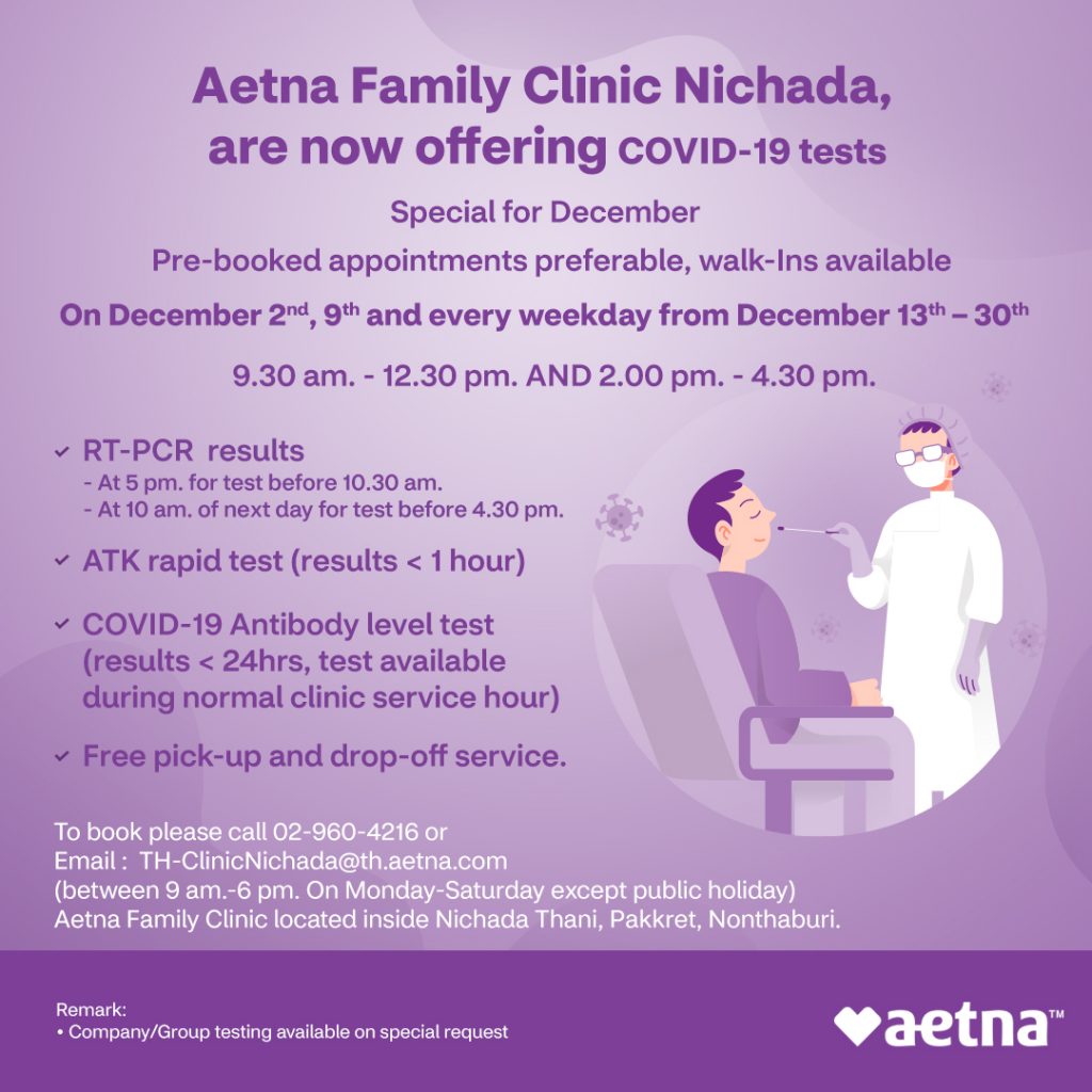 Updates from the Aetna Family Clinic Re US Holiday Travel Requirements