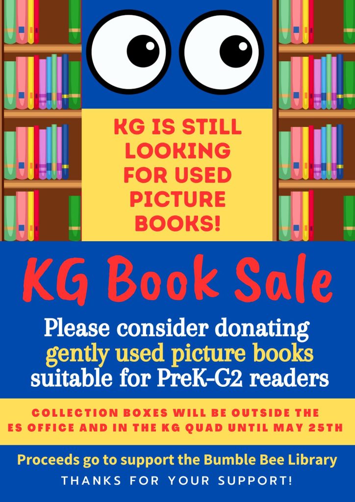 kindergarten-book-sale